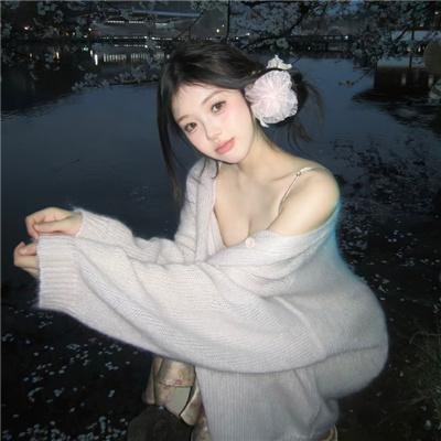 真相大白